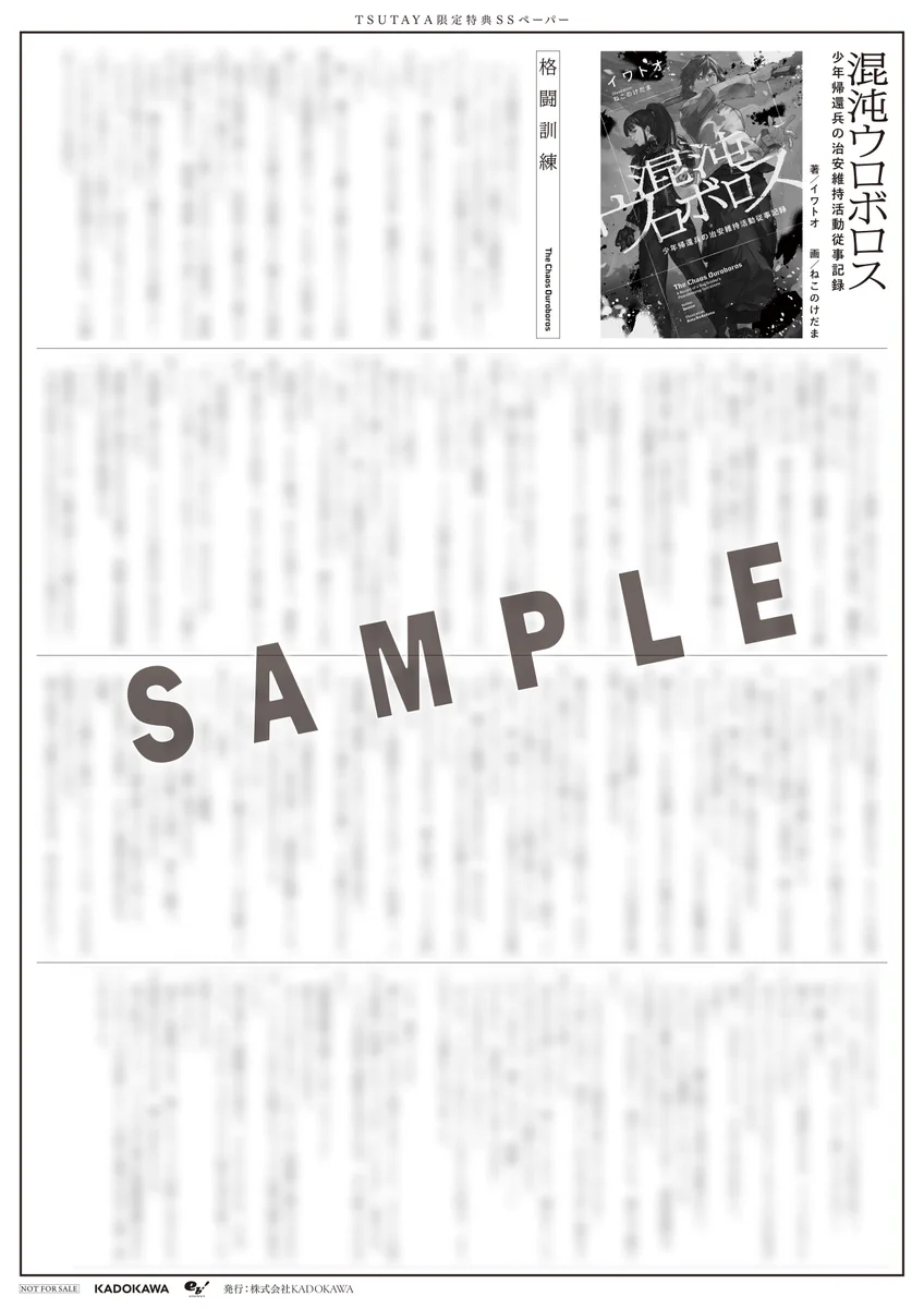 TSUTAYA on X: 