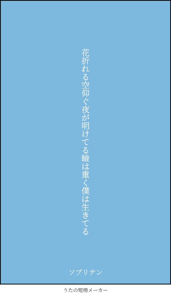 Angraecum2002's tweet photo. #短歌 #tanka https://t.co/4gHms02t90