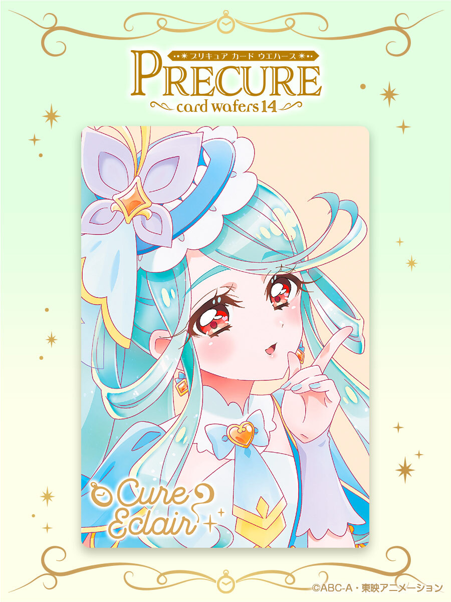PrecureShokugan tweet picture