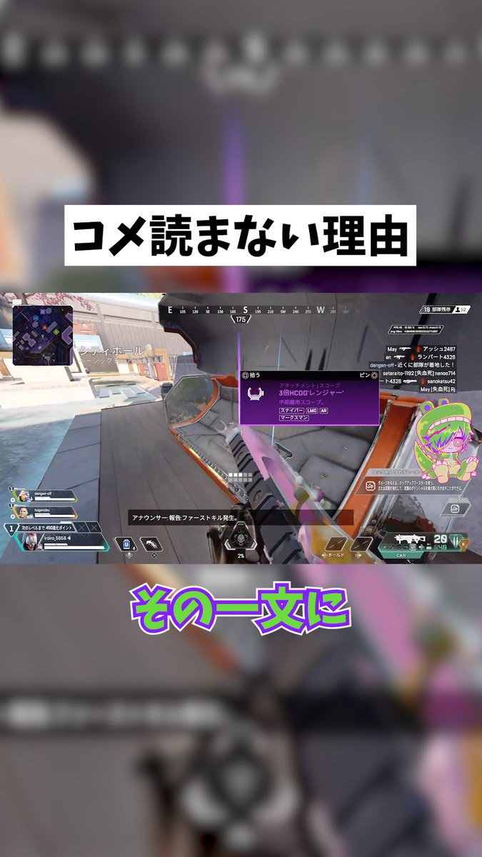 iro_96414's tweet photo. 🐊ショート投稿🐊

▼【APEX】コメントを読まない理由  
https://t.co/4kKU2bSkLI https://t.co/xGtdGNYWp6