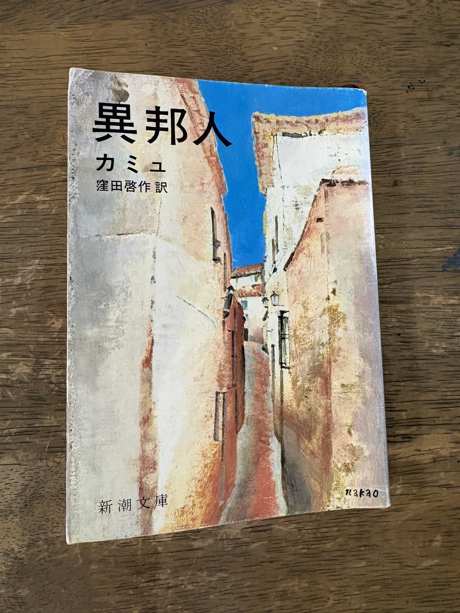 afzez1's tweet photo. #読了 https://t.co/vCLAqb5eaB