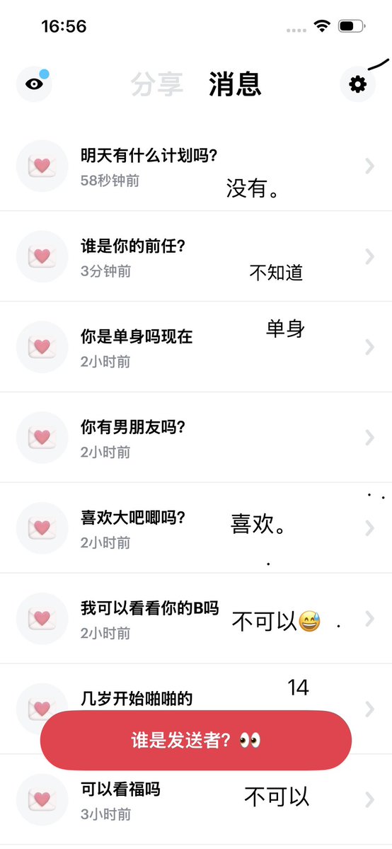 Ouoeemm's tweet photo. 没对象不谈恋爱现在不🈷️ https://t.co/zQDbI0a9K8