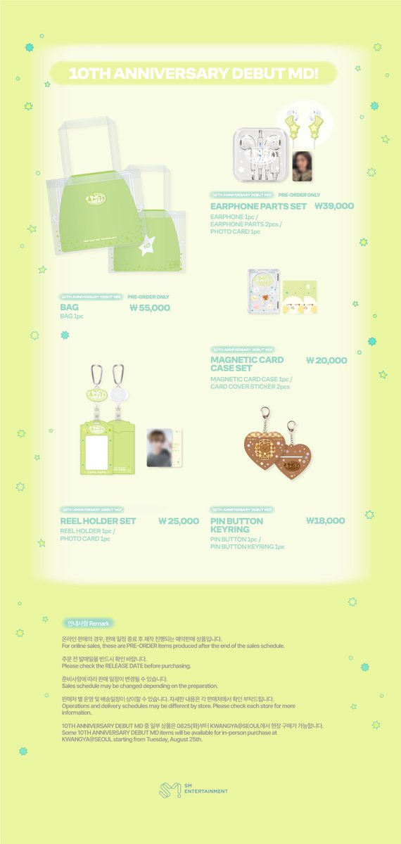 NCTsmtown_DREAM's tweet photo. 2026 NCT DREAM 10TH ANNIVERSARY PARTY 
<THE SWEET DREAM HOTEL>
OFFICIAL MERCHANDISE SALES DETAILS

▶ SALES DATES
On-site Booth
2026. 08. 22 (SAT) 12:00 - 16:00 [KST]
2026. 08. 23 (SUN) 11:00 - 15:00 [KST]

On-site Pick-up
2026. 08. 21 (FRI) 15:00 〜 2026. 08. 23 (SUN) 14:30 [KST]

Online Pre-Orders
2026. 08. 21 (FRI) 15:00 - 2026. 08. 27 (THU) 23:59 [KST] 

▶ ON-SITE PICK UP
Berriz : https://t.co/Rkr5Gv6JLP 

▶ ONLINE STORE
https://t.co/HoLSIarUq2

EVERYTHING, ALL AT ONCE, NEO
https://t.co/nX0QxMXehW 

#NCTDREAM #THESWEETDREAMHOTEL
#NCTDREAM_10TH_ANNIVERSARY_PARTY
#NCT_10TH_ANNIVERSARY