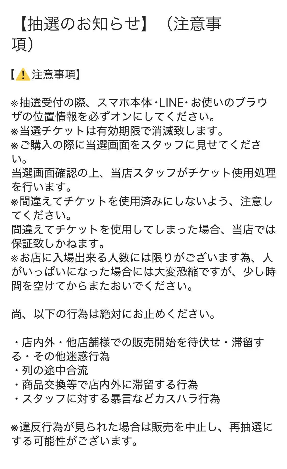 浅草がちゃ処🥼 on X: 