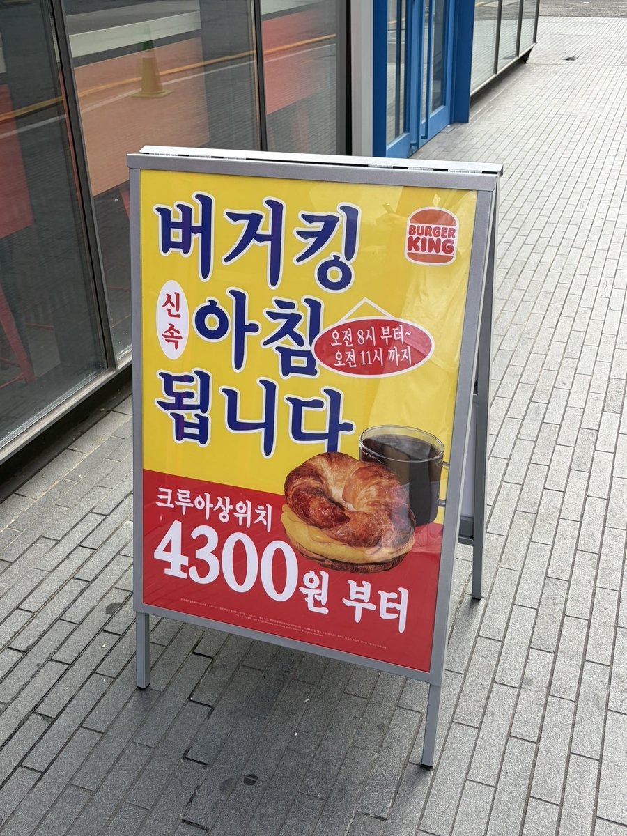 life_is_e9g's tweet photo. 킹모닝? 너무 맛있다…
3종류 다 먹어봤는데 개인적으로 햄치즈가 제일 맛있었음 https://t.co/1NqDJ0Kvjk