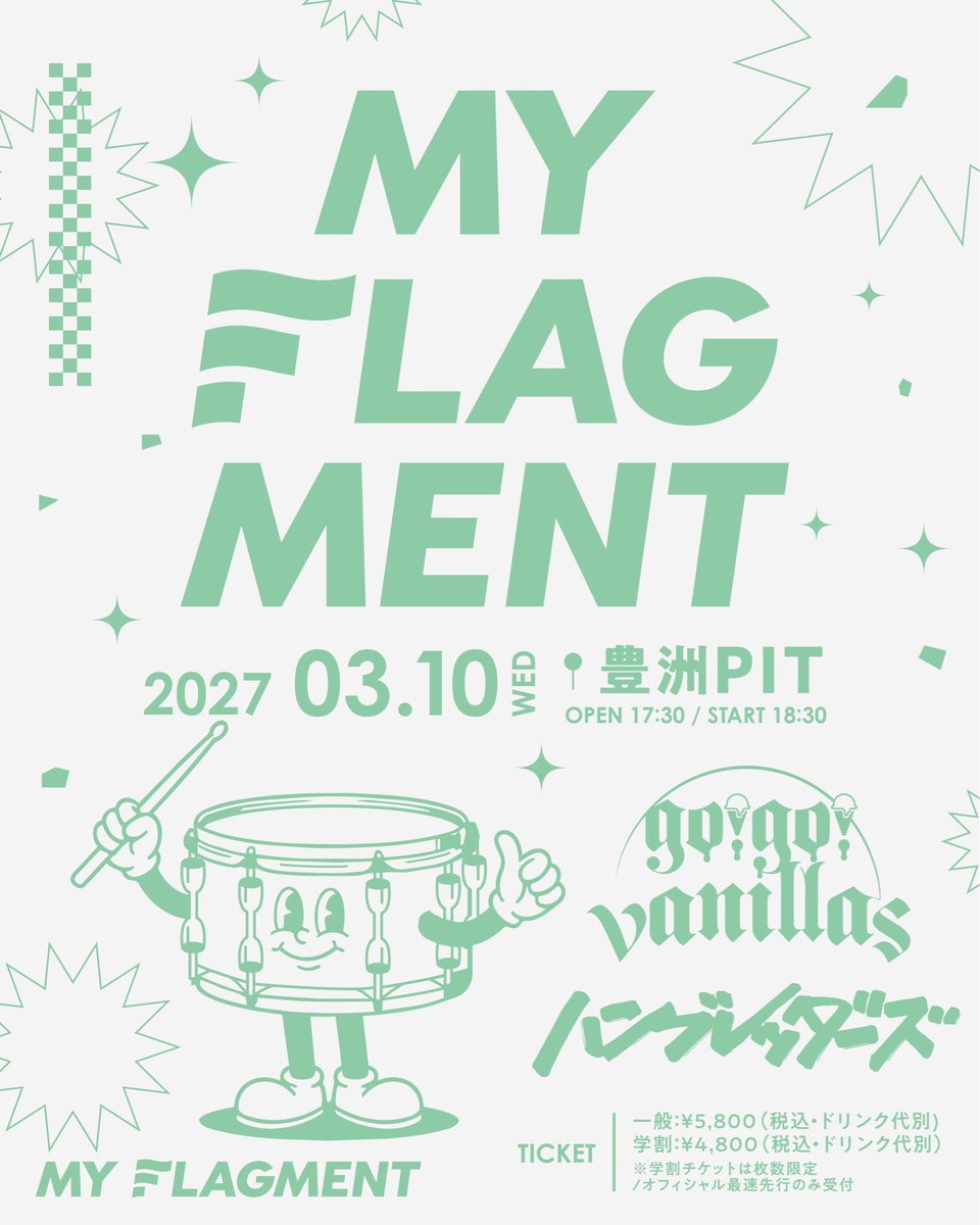 go_go_vanillas's tweet photo. 【ライブ出演情報！】

「MY FLAGMENT」への出演が決定！

2027年3月10日(水)
東京・豊洲PIT

w：ハンブレッダーズ

詳細はhttps://t.co/kYskEt0QNr

#MYFLAGMENT https://t.co/1CM0sxPjcU