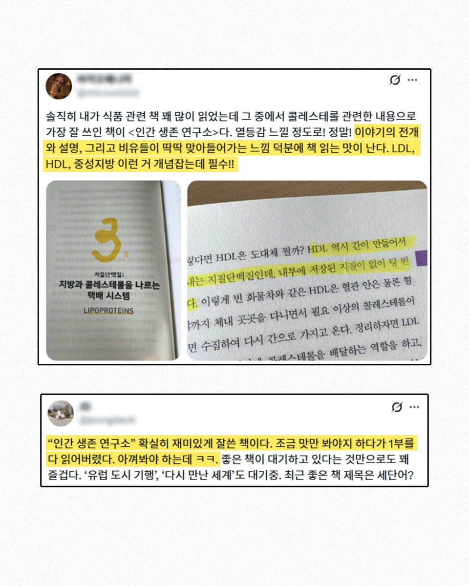 gy_books tweet picture