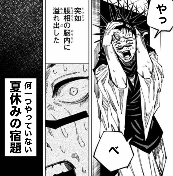 おきゃん on X / X