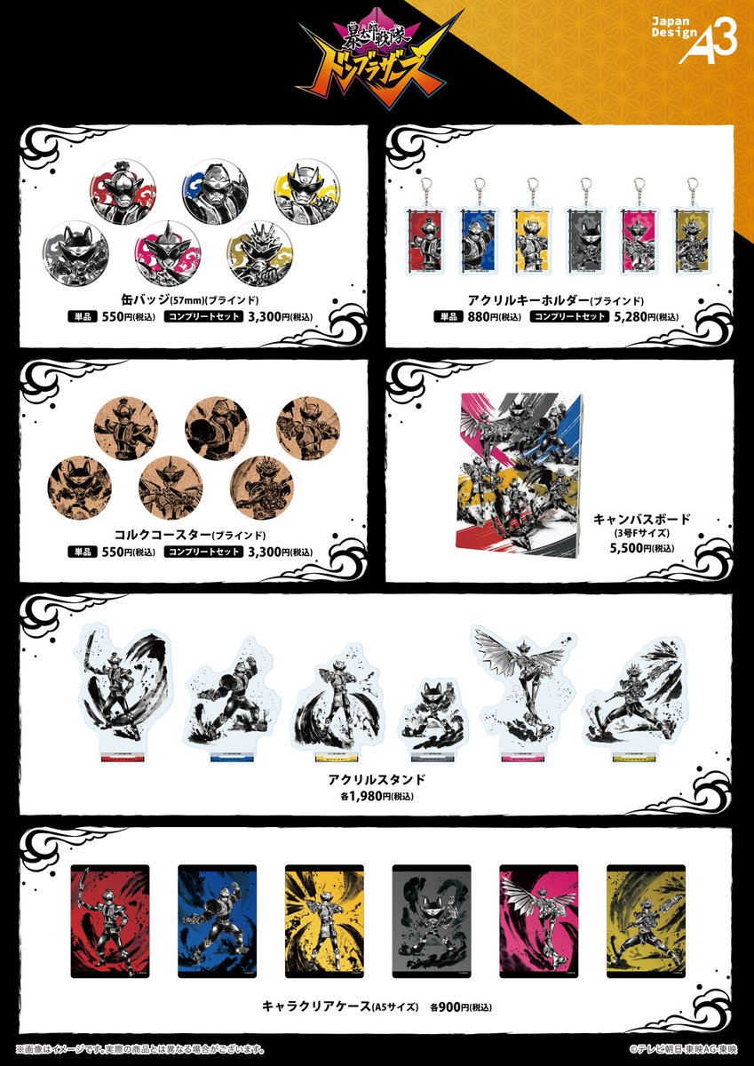 eeo Store online (イーオストアオンライン) (@eeo_store) / Posts / X