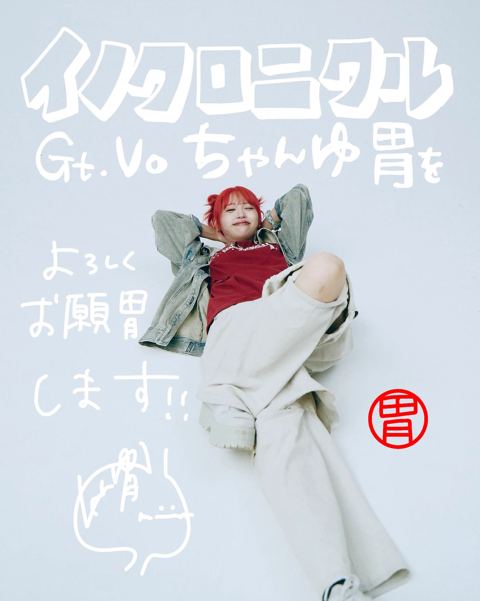 LOVE SAIJO on X: 