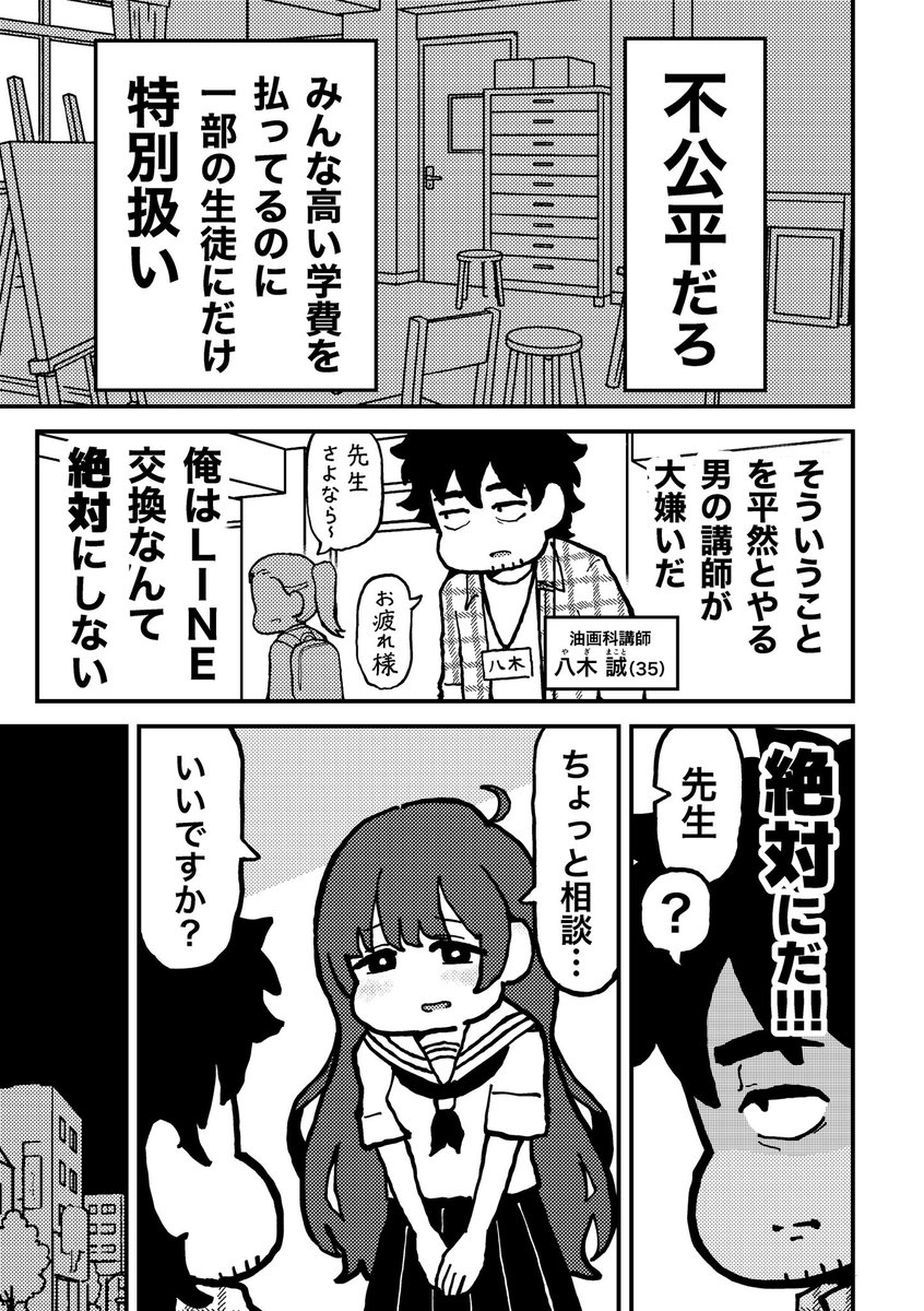 ranpan22's tweet photo. （2/2） https://t.co/mrU6R7AK6u