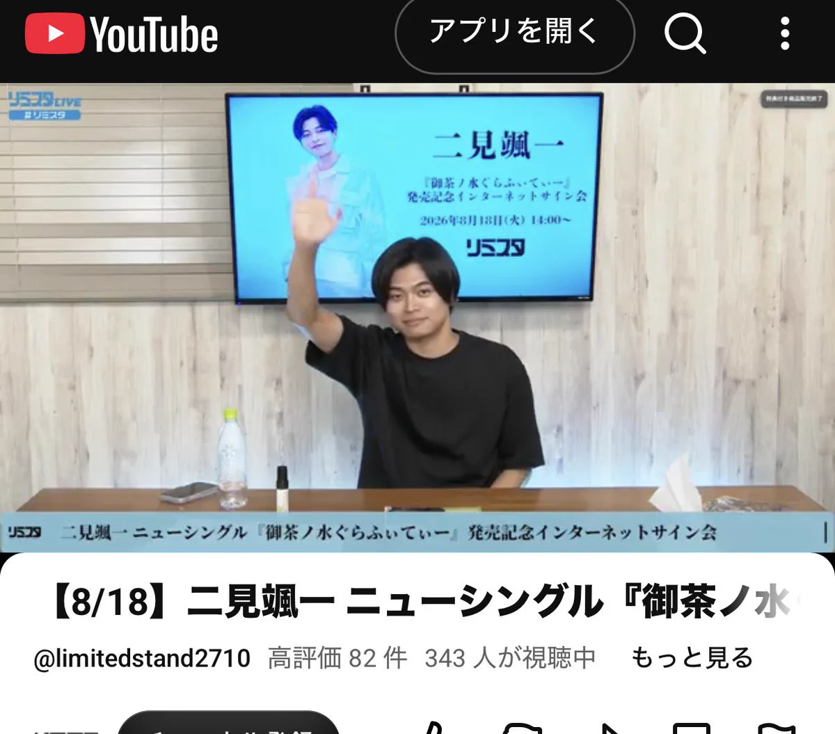 リリタン様 ご相談ページ 二見 颯一🌴 on X: 