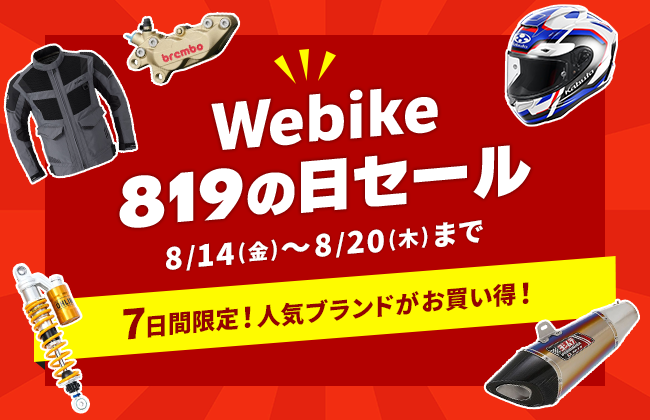 ウェビック公式 on X: 