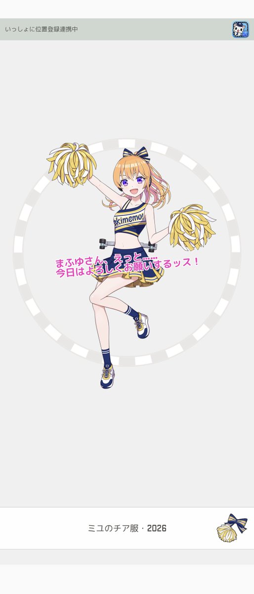 siguria_eki's tweet photo. 11連1発目、完勝なり！！ https://t.co/uZNPUQogvE