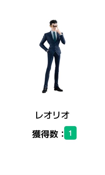 Mimi_3762's tweet photo. ハンターハンターHG
HUNTER×HUNTER HG
フィギュア　ガシャポンオンライン
郵送交換希望

譲)マチ、レオリオ
求)クロロ、ゴン https://t.co/LGZ4w80fsG