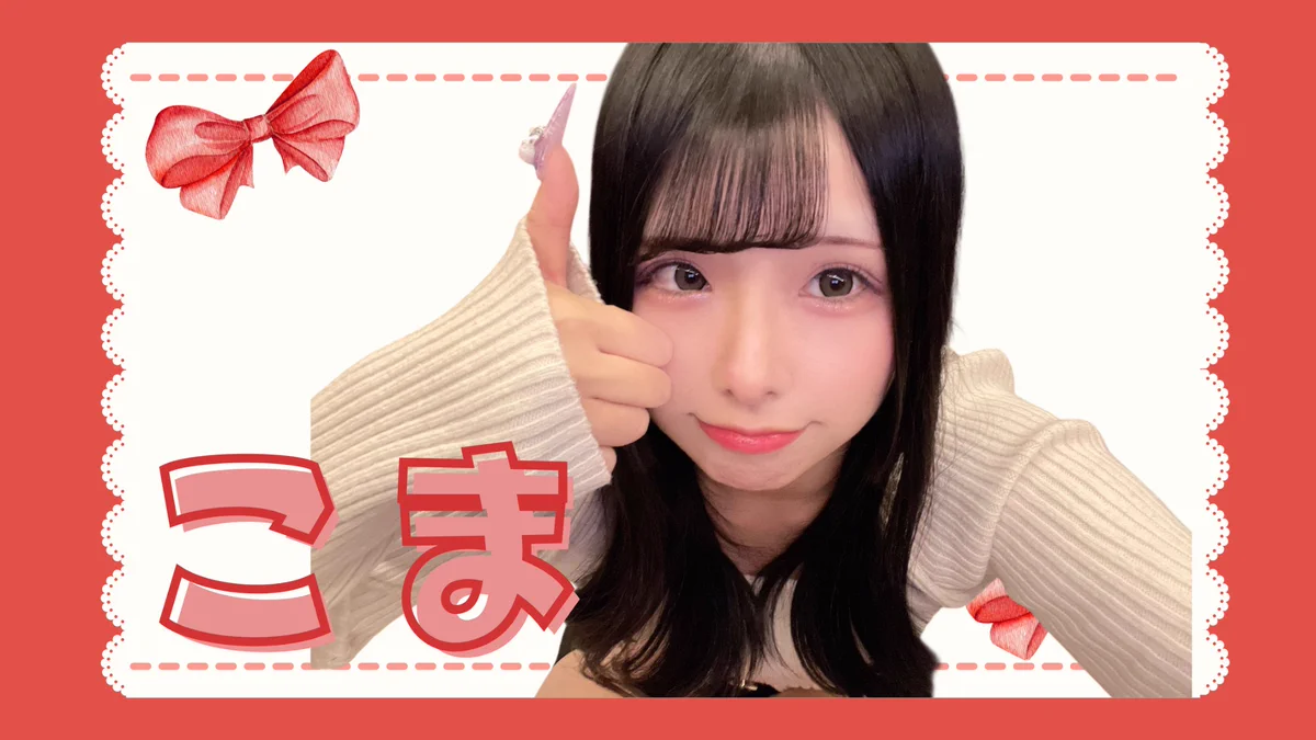 アニソンバーもふる 新宿 歌舞伎町店 🧸🌟コンカフェ最大手🌟 on X