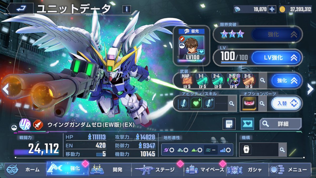 TATSUYA_BBB's tweet photo. 【2026年現在 最強機体】UR四皇

※諸説アリ
#Gジェネ #ジージェネ #ガンダム
#ジージェネエターナル https://t.co/VWkKJLCc5U