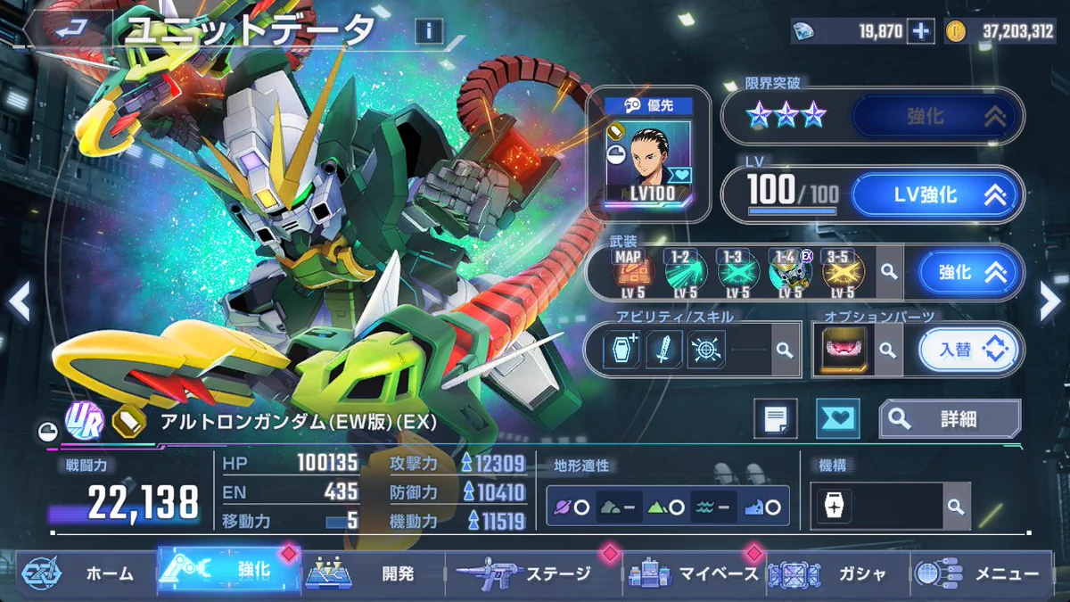 g ジェネ 最強
