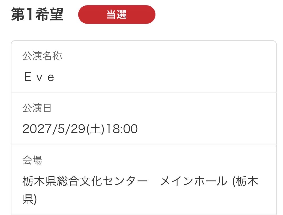 エミュー on X: