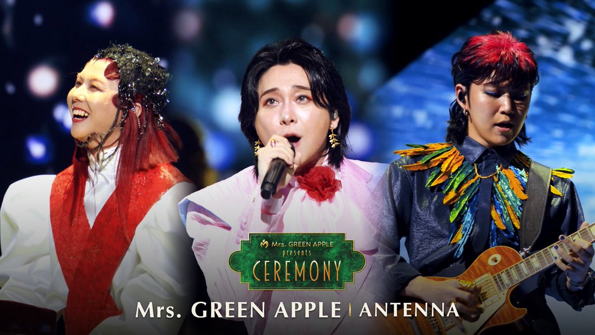 MGA__CEREMONY's tweet photo. Mrs. GREEN APPLE presents『CEREMONY』2026
Mrs. GREEN APPLEの「ANTENNA」を公開🎞️
⁡
https://t.co/dqWP73a618
⁡
#MGA_CEREMONY
#MrsGREENAPPLE https://t.co/NikIu6FV8y