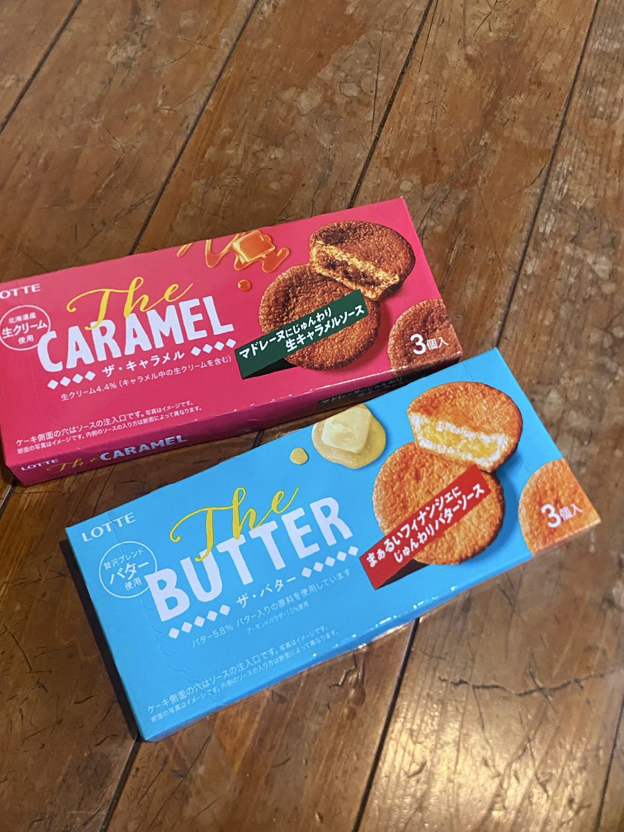 salt0302's tweet photo. お父さんの赤ワインのお供に🍷The CARAMEL🤎温めて食べるとキャラメルがトロ〜💗😍
#プロモーション
#ロッテから提供いただきました
#サンプル百貨店モニターキャンペーン
#TheBUTTER https://t.co/bn5jBOK5sl