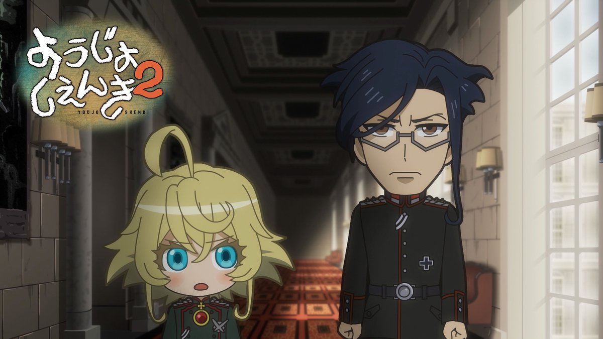 幼女戦記Ⅱ 第7話 ツイート画像 1
