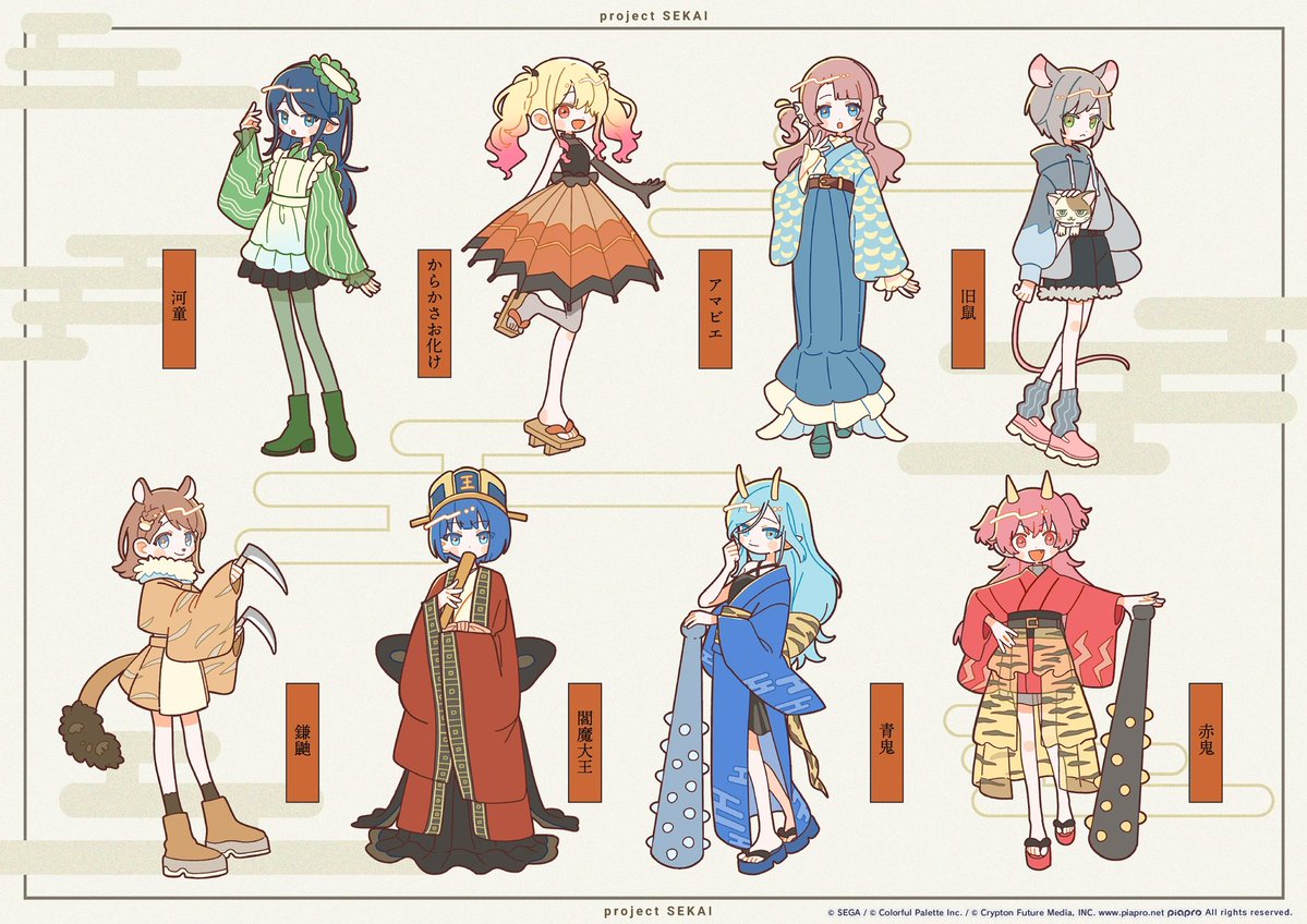 ahowasa86's tweet photo. 【お知らせ📢】
プロジェクトセカイ
「あやかし横丁の夏休み」
ゲーム内キャラクターイラスト担当させていただきました！

みんなとそっくりな妖怪さん、お洋服のお仕立てやヘアアレンジからできて大変楽しいお仕事でした👻

私も遊びます！！！是非〜！！🏮 https://t.co/JbhjU78wGx