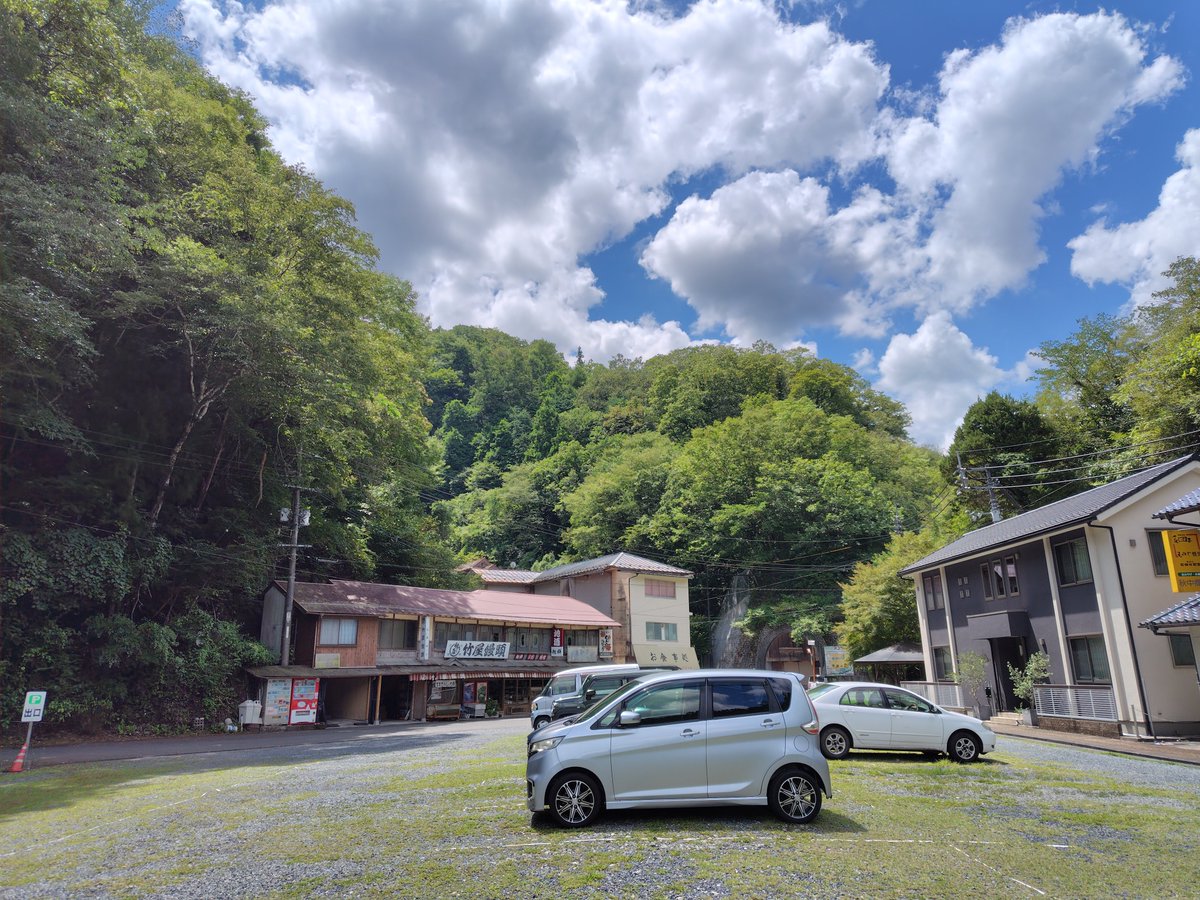 doyou3110's tweet photo. 帝釈峡に行ってきました🚙

#広島県
#庄原市 
#帝釈峡 https://t.co/zAix5OtlpP