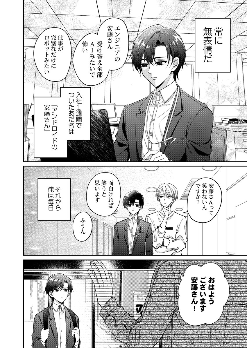 suiseisha's tweet photo. (1/5) https://t.co/wNRGjkb6O4
