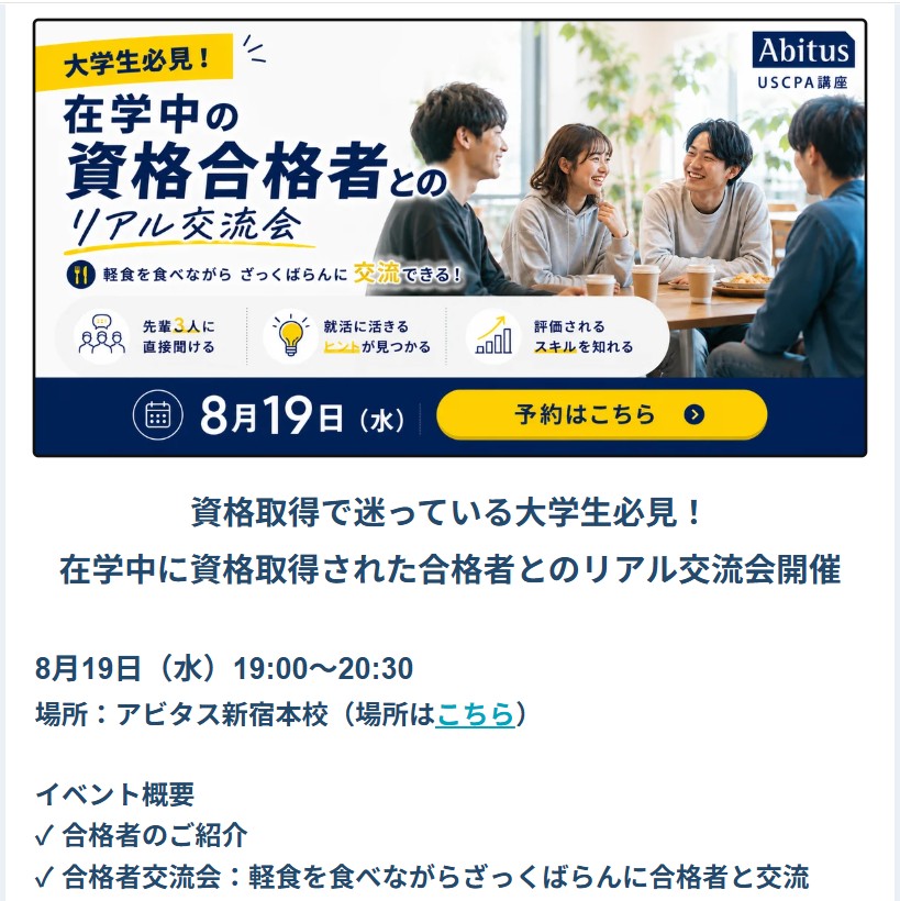 abitusstaff tweet picture
