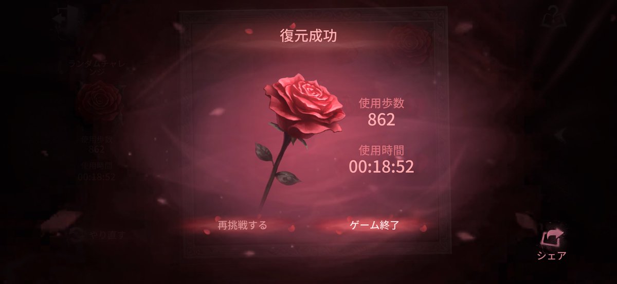 xc_ollo's tweet photo. やっと薔薇作れた⊂(  ᴖ ̫ᴖ)⊃⊂(ᴖ ̫ᴖ  )⊃ https://t.co/CyHL9BpkNh