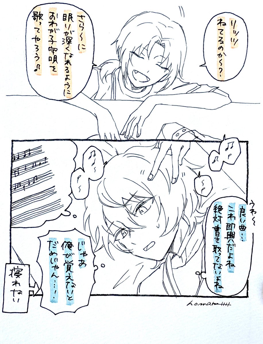 homare_1111's tweet photo. 13.こうやって俺たちは鍛えられていくんだよね

🧡💙 https://t.co/4jAaglS9uh