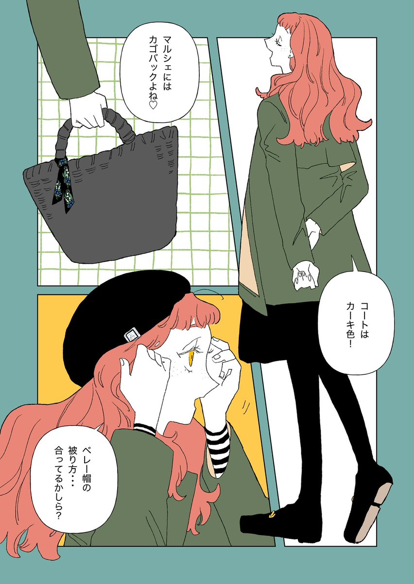 gimgim00526 tweet picture