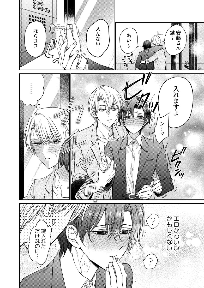 suiseisha's tweet photo. (3/5) https://t.co/Mh4ZjWIT39