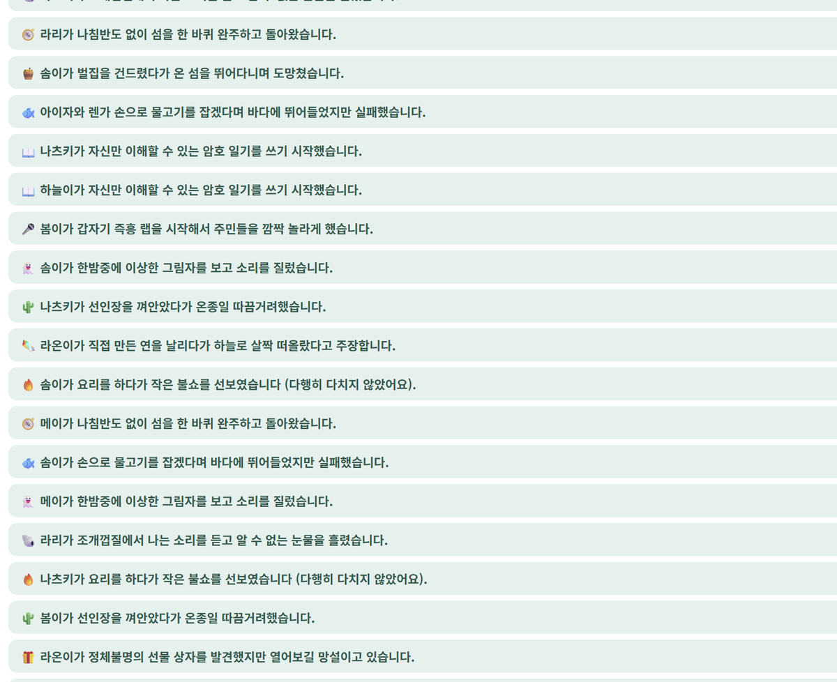 iyeonimYH's tweet photo. 친모아처럼 주민들을 추가해 섬 시뮬을 플레이할 수 있는
사이트를 배포합니다. 사용 방법은 사이트 내에 있습니다.
https://t.co/Q3BaWFujy3
아일랜드 v.2.0.0 버전으로, 19일 소규모 업뎃 예정입니다. https://t.co/aPmRUUA5Ew