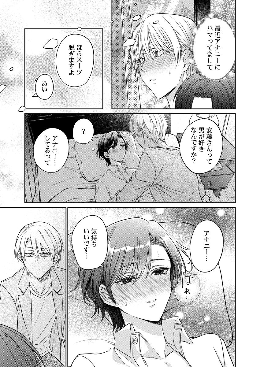 suiseisha's tweet photo. (3/5) https://t.co/Mh4ZjWIT39