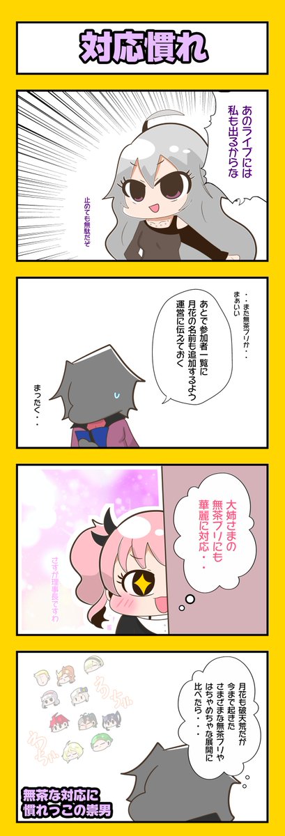 yurari_neko's tweet photo. 感動する藍井撫子ちゃん https://t.co/T4SRdThXbv