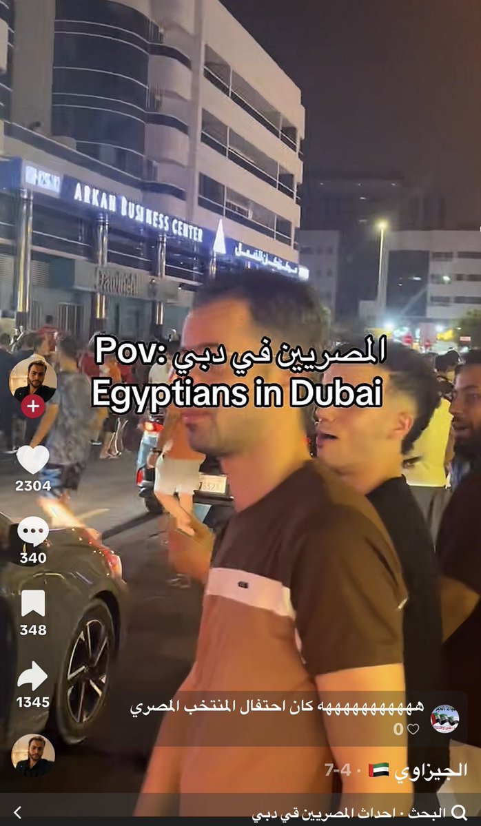 omarsalim899's tweet photo. @MhmdSalm90801 يا الكذوب 🤣🤣🤣🤣 احتفالات المصريين بالفوز ، ايام كاس العالم
الفيديو 04/07/2026 https://t.co/zbDQ5et4pL