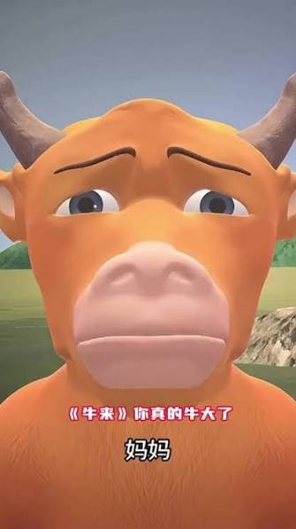 GDegen's tweet photo. 受不了了 都來抽電影票

最近牛來電影紅到誇張,滑哪都是

這麼抽象的電影台灣沒有

決定送三組,一組兩張(10u)給有緣人

1⃣追蹤 @gdegen @alloco_fi 

2⃣轉發此帖

3⃣留言跟我說你要帶誰去看牛來

48小時後抽 https://t.co/Pl747ix8zd