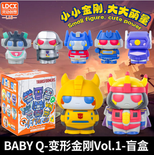 JQ_TREND's tweet photo. おもちゃ LDCX TOY 灵动创想 ArtVerse-BABY Q -Transformers VOL.1 ランダム6点セット

https://t.co/YBtbXIFvB8

#ArtVerse #LDCXTOY #布鲁可  #Blokees   #ブロッキーズ #LegendEdition #ウルトラマンキング #Hasbro #Transformers #ActionFigures #MarvelToys #ToyCollector #JapanNews #JAPAN #KOREA #USA #UK #deformationrobot #DISCJOCKEY #LEGO #PlushToys #Collectibles #actionfigures #Germany #UK #France #EuropeKids