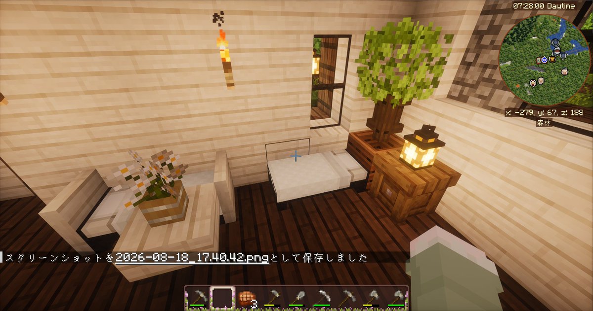 mico__craft's tweet photo. 小さなおうちを作ってみました！
Java 1.20.1でやってるけどMizuno’s 16のおかげでシラカバの建材が白になるのが序盤とても助かります💦

参考にさせていただいた動画
https://t.co/m7QVKPrxlP
@Okazu_Minecraft 

#Minecraft #マイクラ建築 https://t.co/LkCDS1e1SY