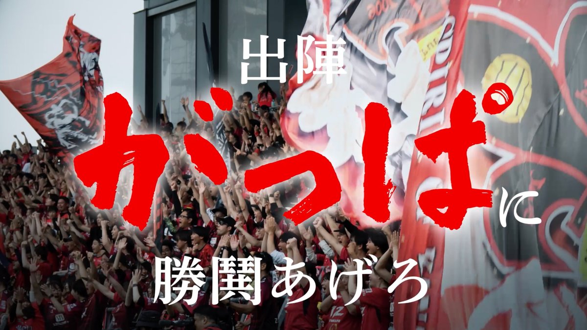 zweigen_staff's tweet photo. ＼\ Youtubeに公開🎥 /／

ホーム開幕戦を盛り上げてくれた #エイトMAN さんがツエーゲン金沢のためだけに作ってくれたオリジナル楽曲を、ツエーゲン金沢公式Youtubeに公開しました🎥❗️

✅こちらから📲https://t.co/hkKk1flKkR

@8MAAN 
#zweigen https://t.co/oFM1w2dk8T