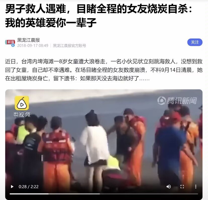 wengenguyi4's tweet photo. 我不要这样的纯爱啊，我宁愿赤石😭😭😭 https://t.co/rT5HA2h4r7
