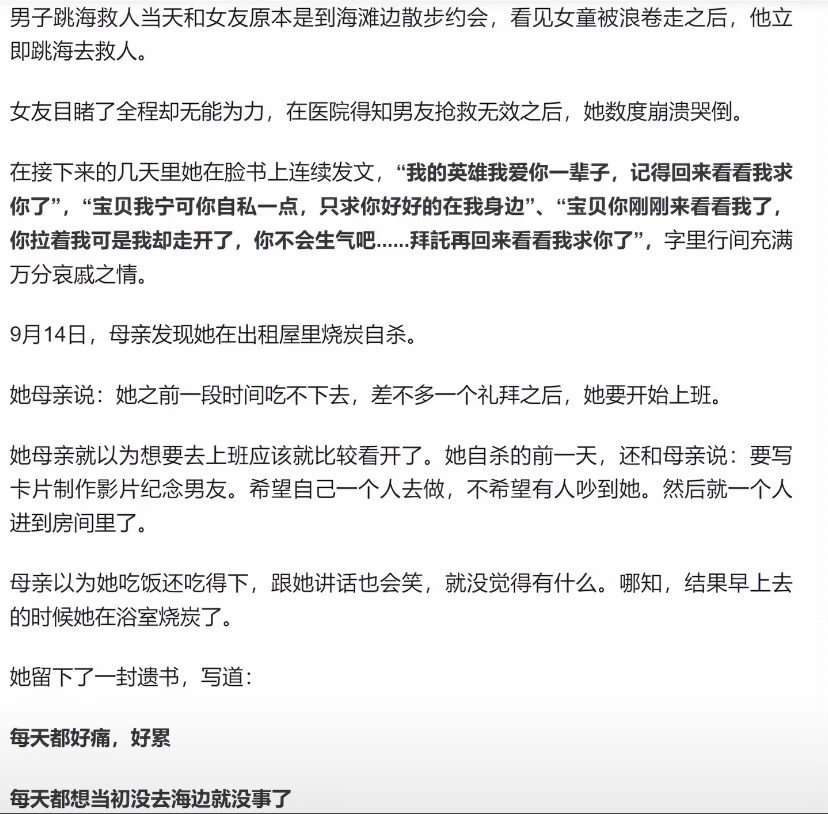 wengenguyi4's tweet photo. 我不要这样的纯爱啊，我宁愿赤石😭😭😭 https://t.co/rT5HA2h4r7