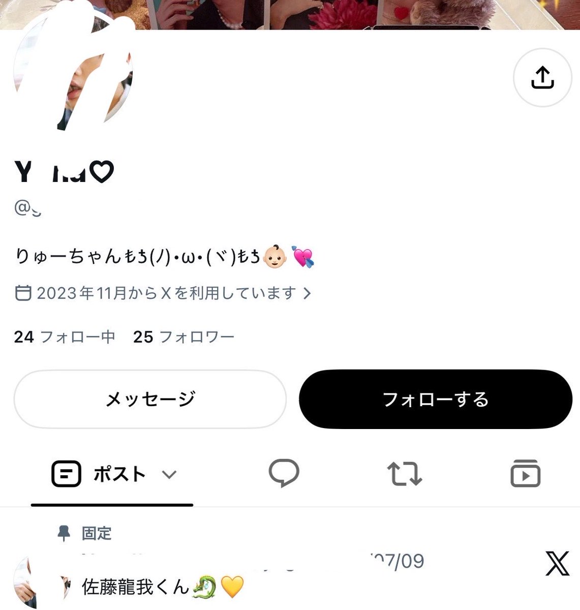 hona86g's tweet photo. えいしーず本人たちは人下げる笑いなんてしないのに自分は他グルを誹謗中傷しちゃうの良くないよ https://t.co/7IjOCVCcec