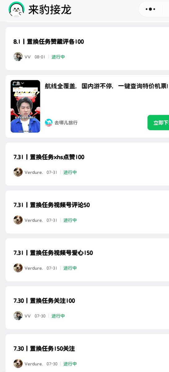 qinnzbt's tweet photo. @ChenZhunan020 是的，七月份的时候我们就在做大屏置换任务了，群里姐妹都在努力，不过当时都悄悄地没人说 https://t.co/b5smdDuHyn