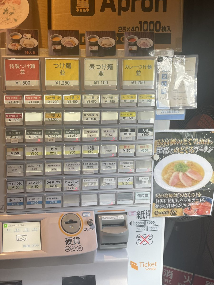 menmaou's tweet photo. つけ麺 和 泉中央店@仙台市
つけ麺🍜1250円

小麦香るコシの強いツルシコ麺
この麺の時点でもう勝ち

ド濃厚で甘味感じる奥深い魚介豚骨ダレが絡みつく
途中でにんにく醤油で味変も絶品

レアチャーシューはサッとつけダレに潜らせて👍
割スープで〆
ため息が出る位美味い😮‍💨
#つけ麺和 https://t.co/epcF2kxZyF