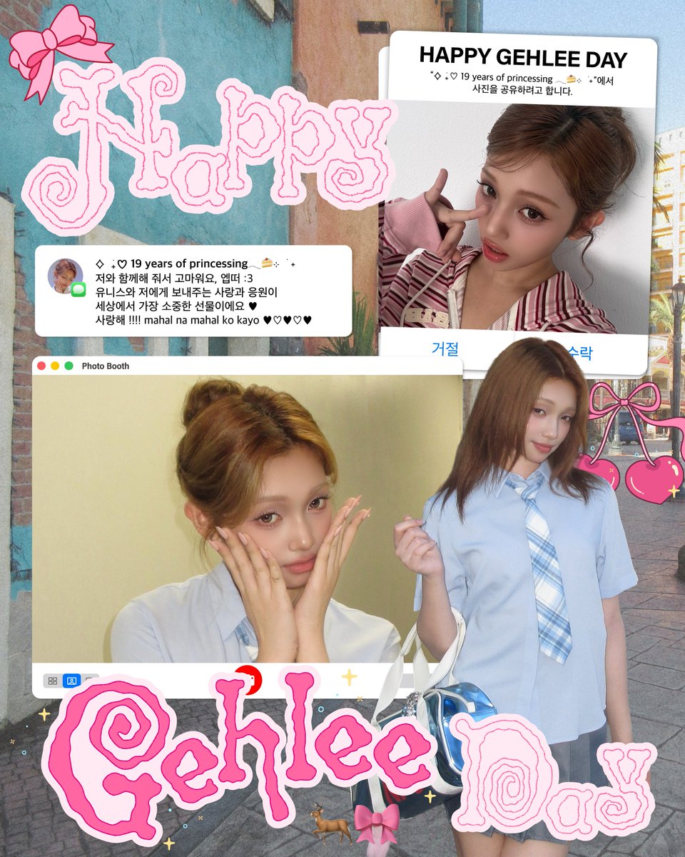 UNIS_offcl's tweet photo. HAPPY BIRTHDAY GEHLEE🦌💻

#UNIS #유니스
#GEHLEE #젤리당카
#HAPPY_GEHLEE_DAY https://t.co/7wfWV5chD9