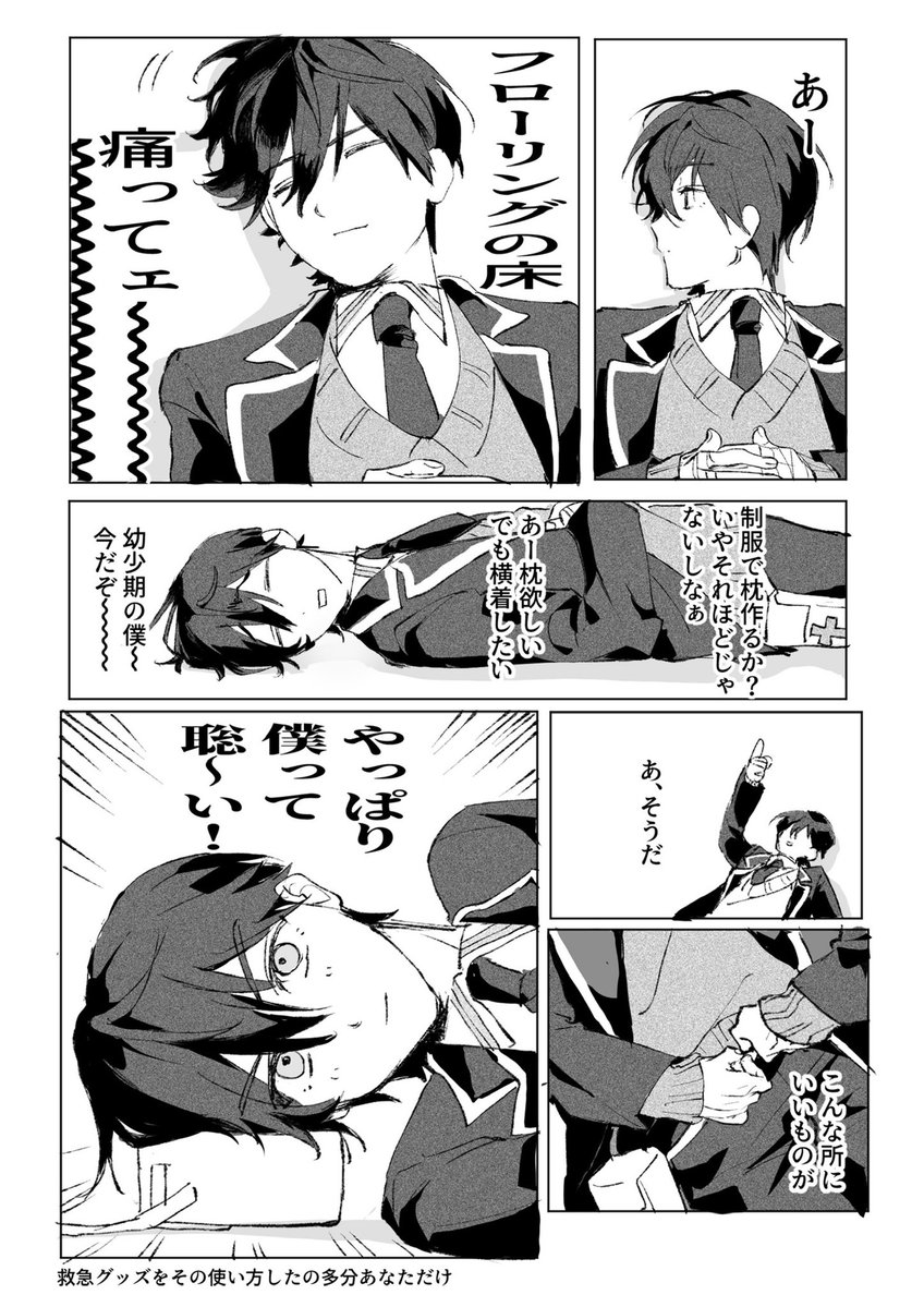 arkt1103's tweet photo. ※捏造
MVのあれ https://t.co/ZCNEq6yYoD