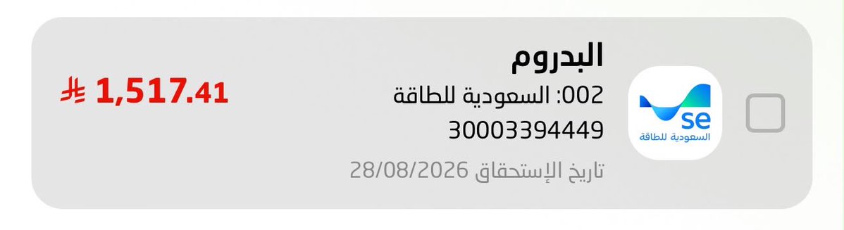 sueb112's tweet photo. @nass_210 https://t.co/8C2qAW1ECh